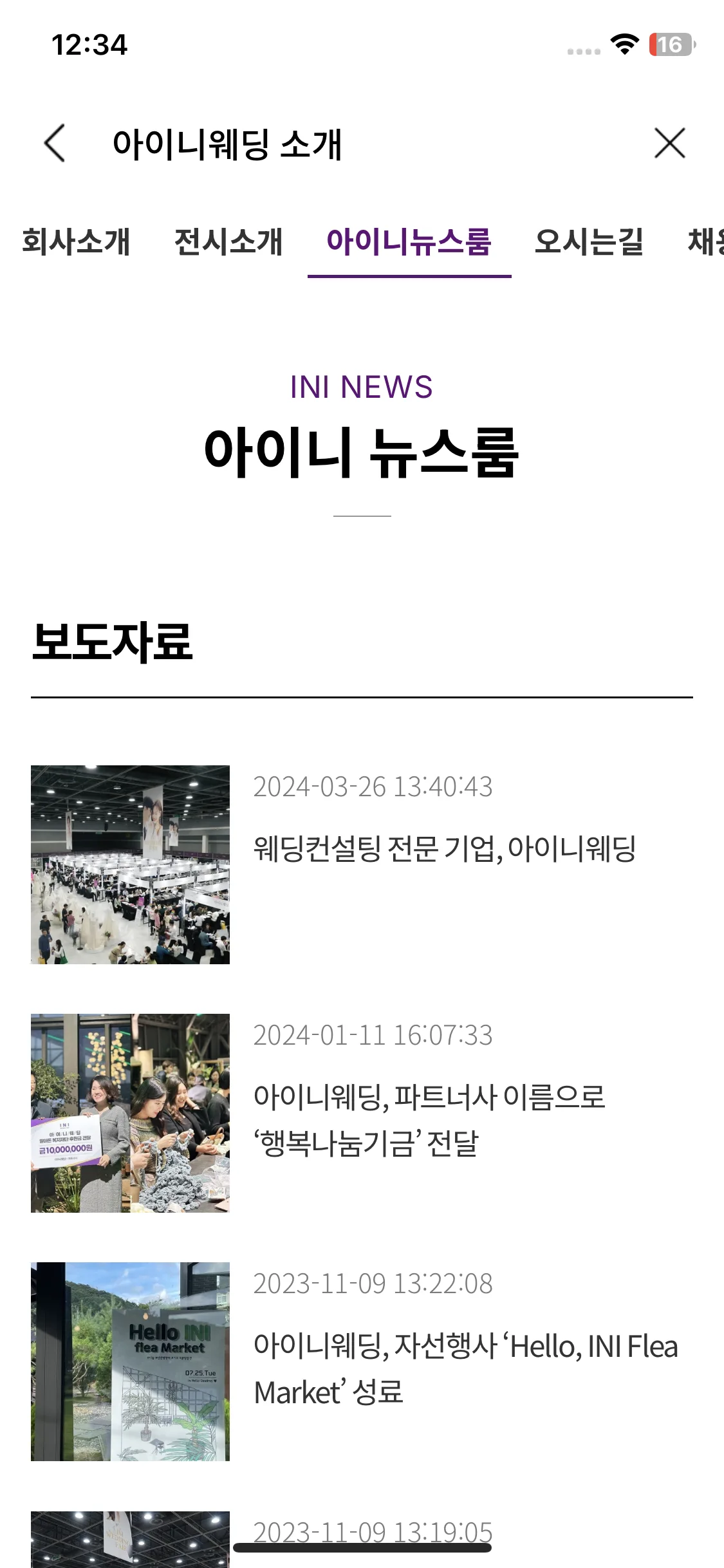 Test Image 9